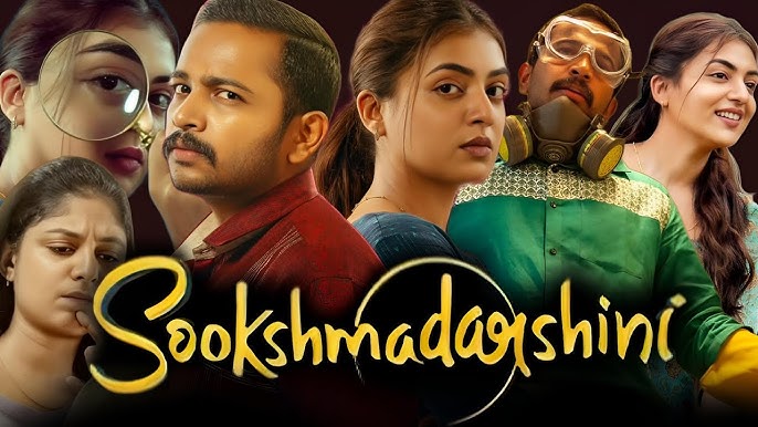 Sookshmadarshini