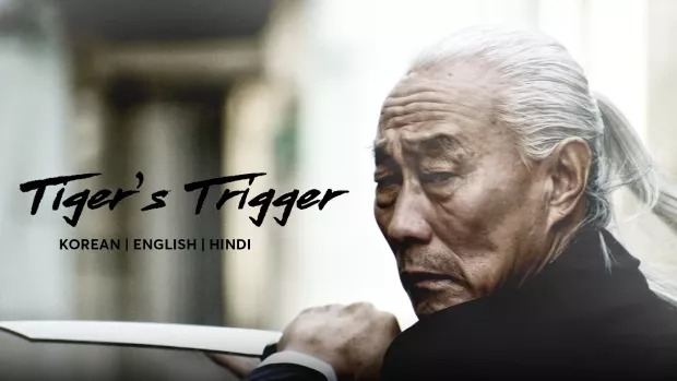 Tiger’s Trigger