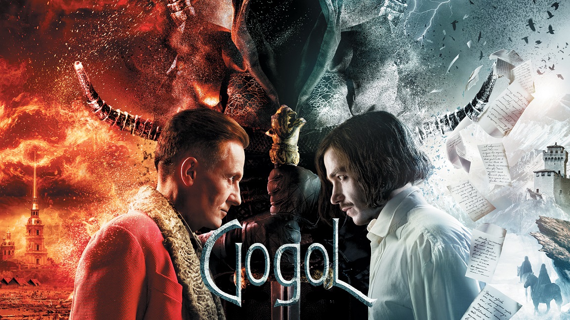 Gogol. A Terrible Vengeance